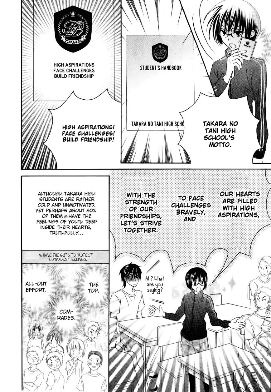 Koi dano Ai dano Chapter 24 page 26 - Chapter 24