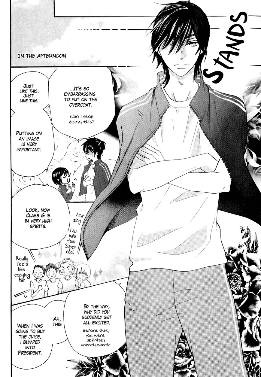 Koi dano Ai dano Chapter 24 page 28 - Chapter 24