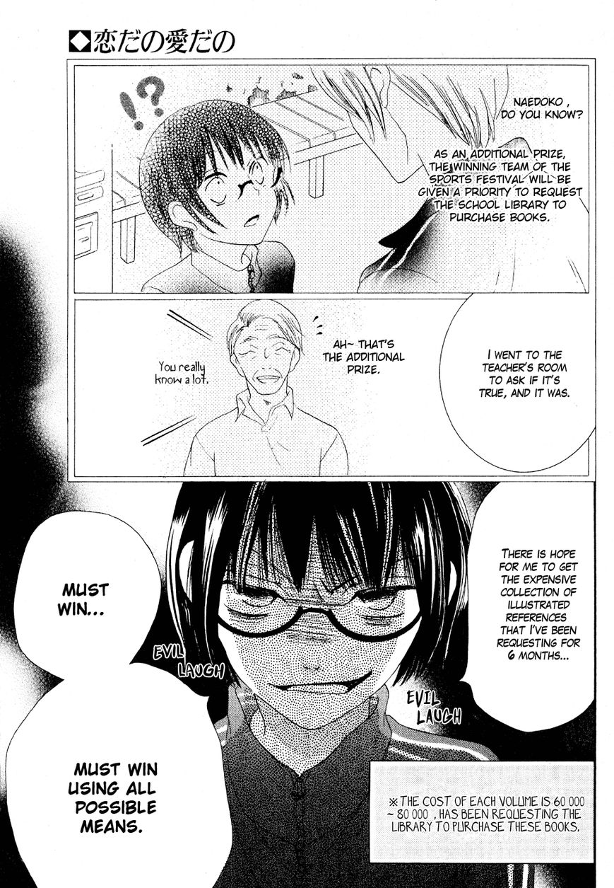 Koi dano Ai dano Chapter 24 page 29 - Chapter 24