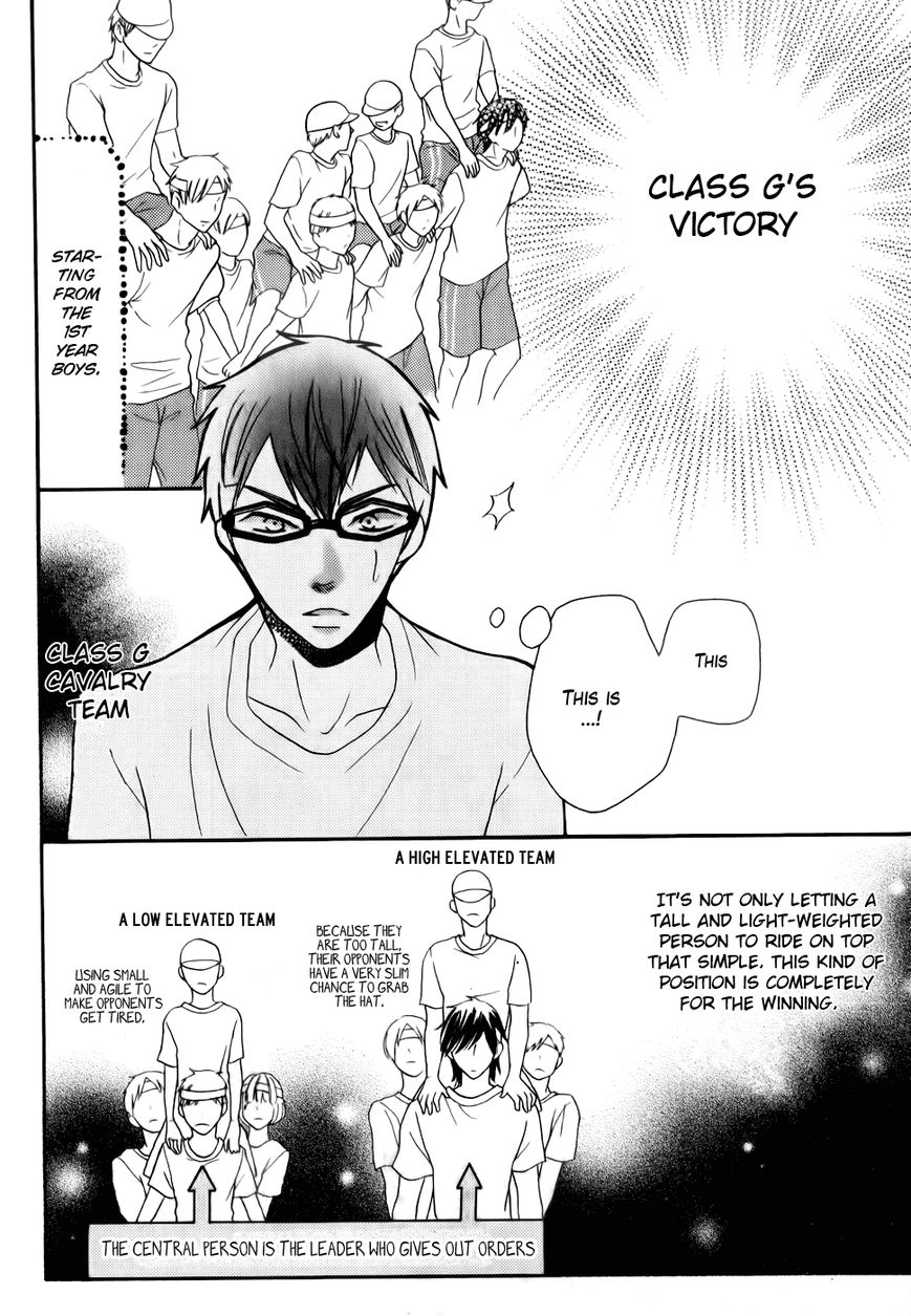 Koi dano Ai dano Chapter 24 page 30 - Chapter 24