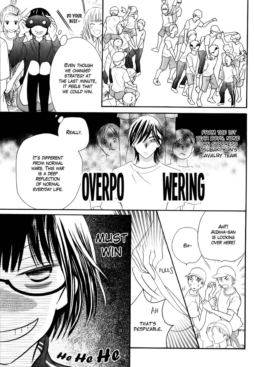 Koi dano Ai dano Chapter 24 page 31 - Chapter 24
