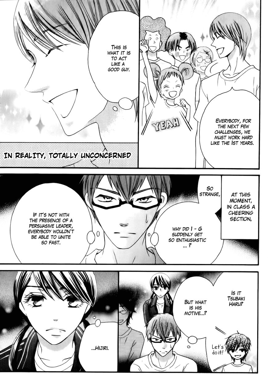 Koi dano Ai dano Chapter 24 page 33 - Chapter 24