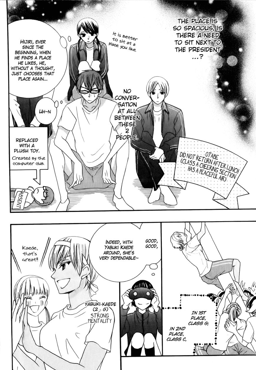 Koi dano Ai dano Chapter 24 page 34 - Chapter 24