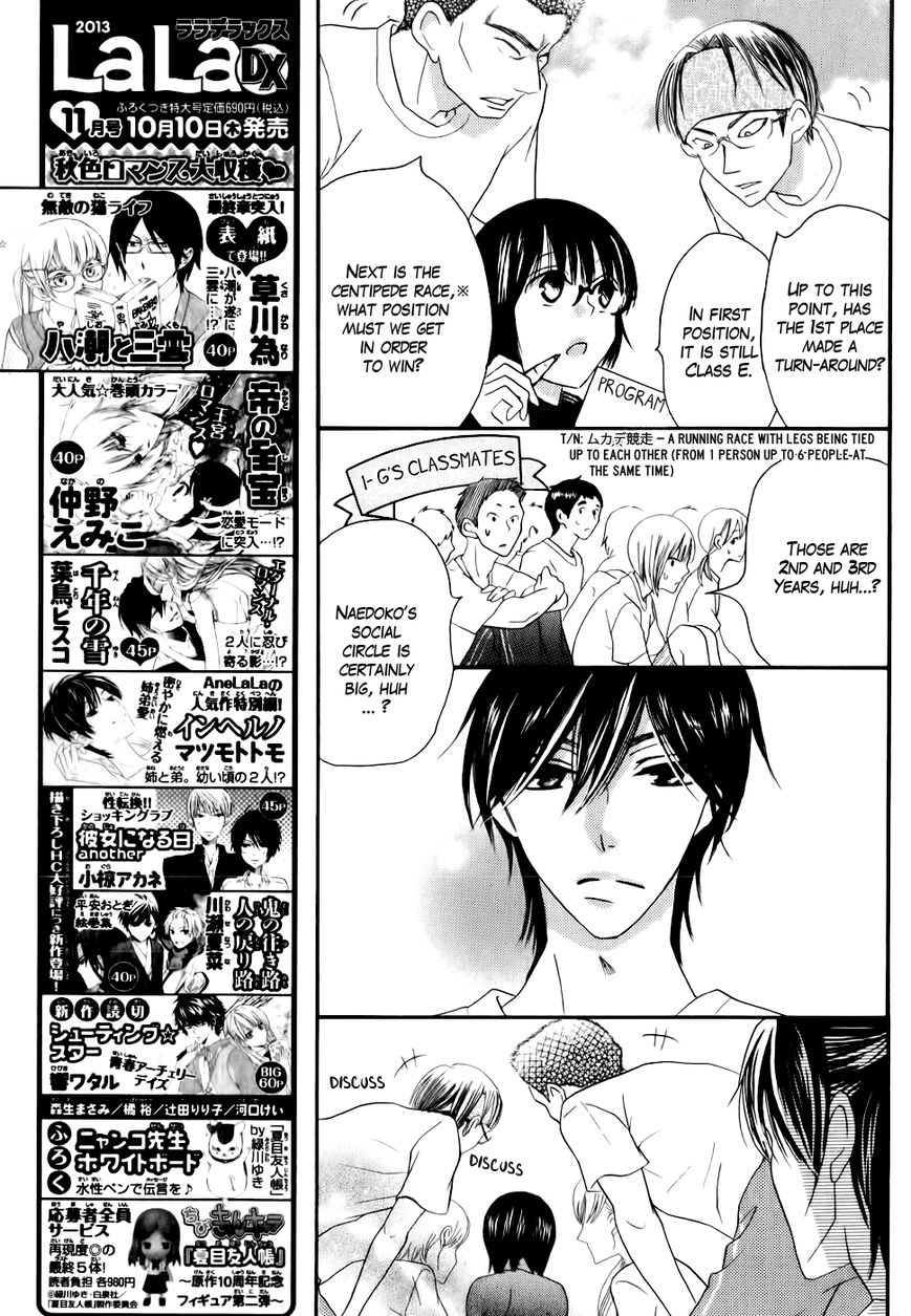 Koi dano Ai dano Chapter 24 page 35 - Chapter 24