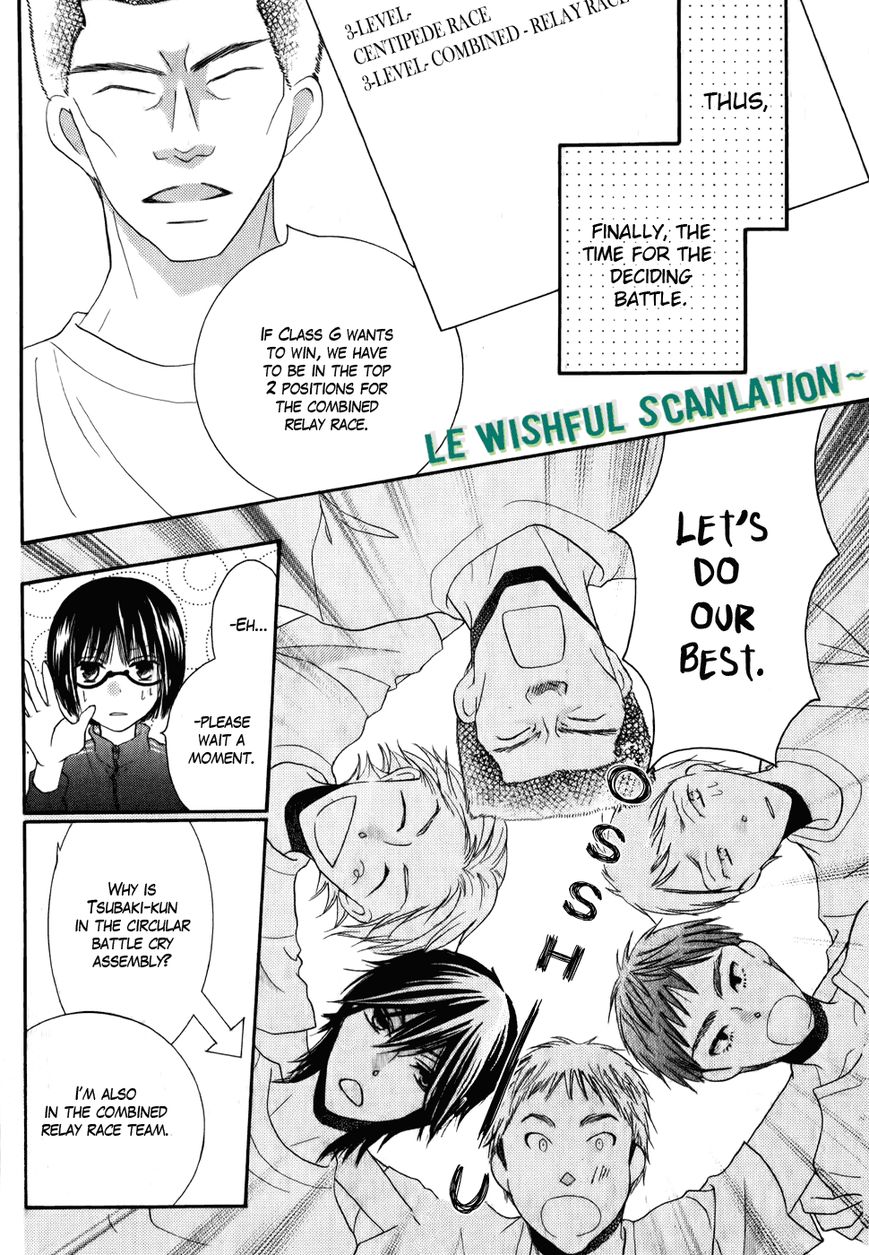 Koi dano Ai dano Chapter 24 page 36 - Chapter 24