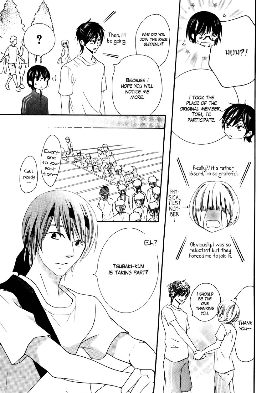 Koi dano Ai dano Chapter 24 page 37 - Chapter 24