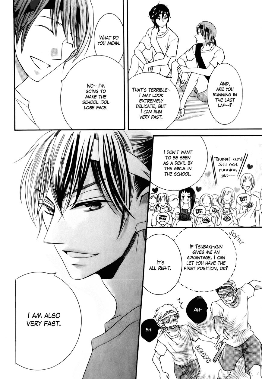 Koi dano Ai dano Chapter 24 page 38 - Chapter 24
