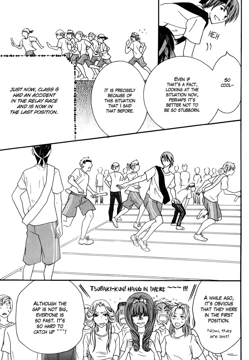 Koi dano Ai dano Chapter 24 page 39 - Chapter 24