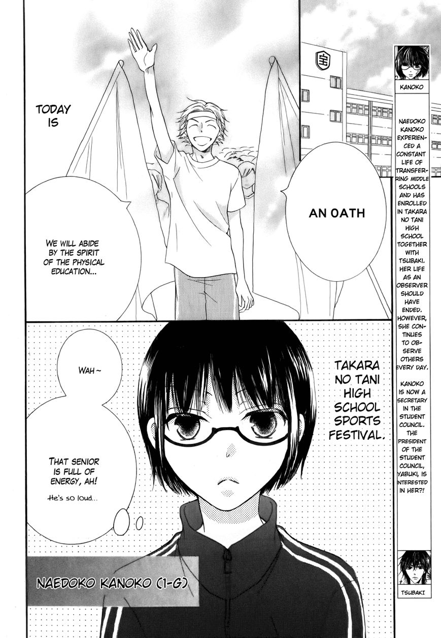 Koi dano Ai dano Chapter 24 page 4 - Chapter 24