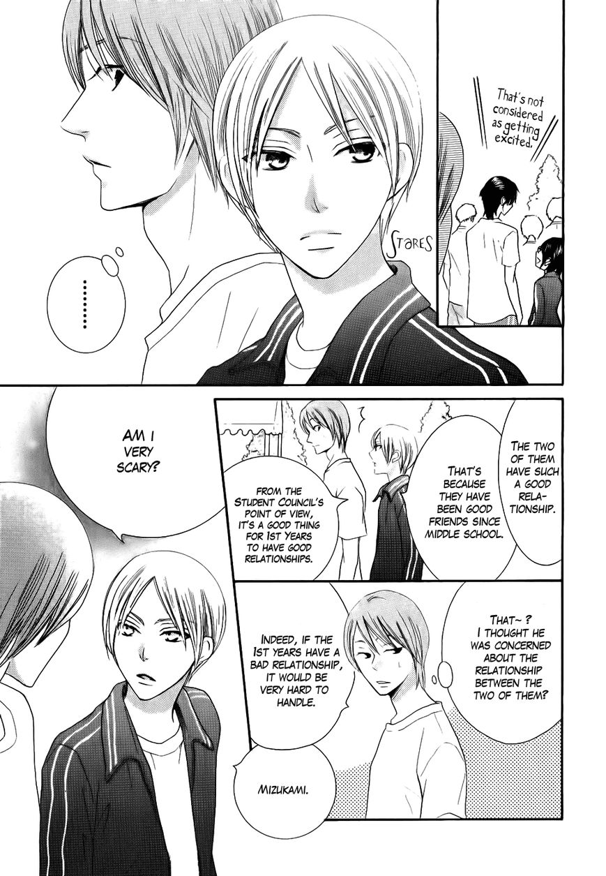 Koi dano Ai dano Chapter 24 page 44 - Chapter 24