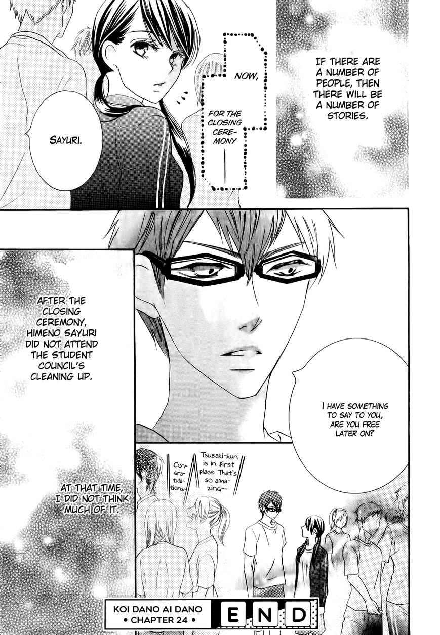 Koi dano Ai dano Chapter 24 page 46 - Chapter 24