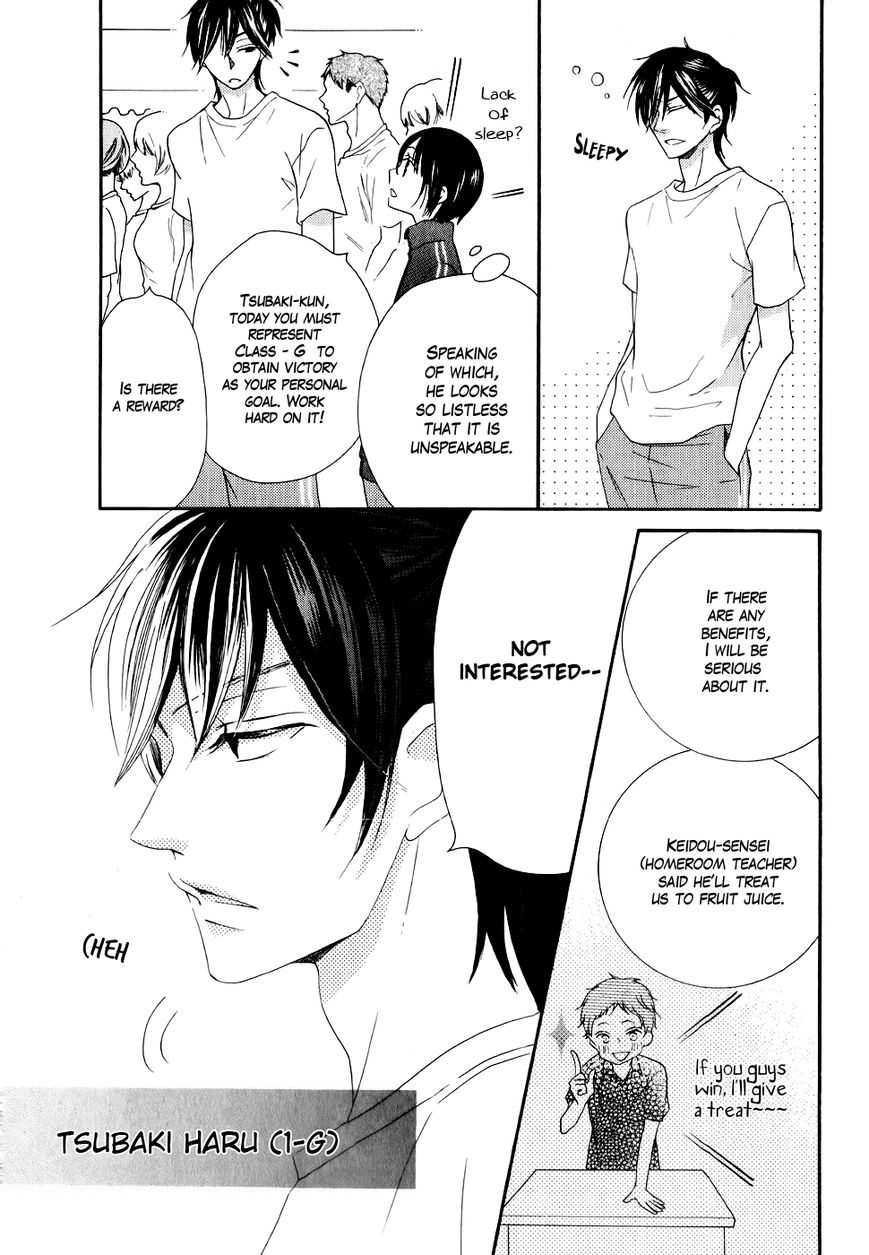 Koi dano Ai dano Chapter 24 page 5 - Chapter 24