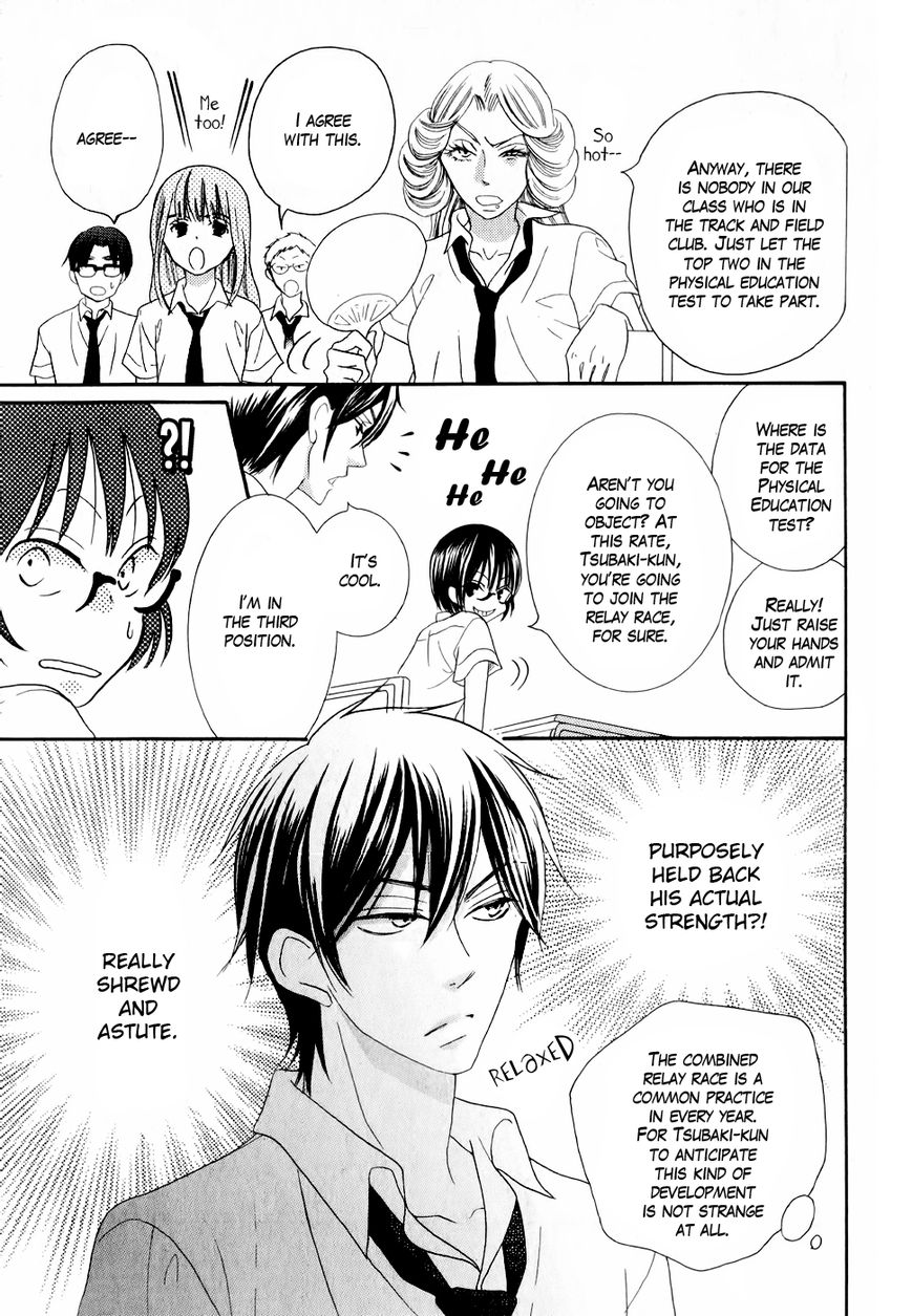 Koi dano Ai dano Chapter 24 page 7 - Chapter 24