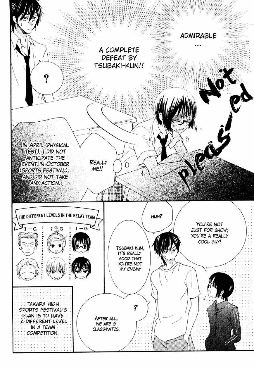 Koi dano Ai dano Chapter 24 page 8 - Chapter 24