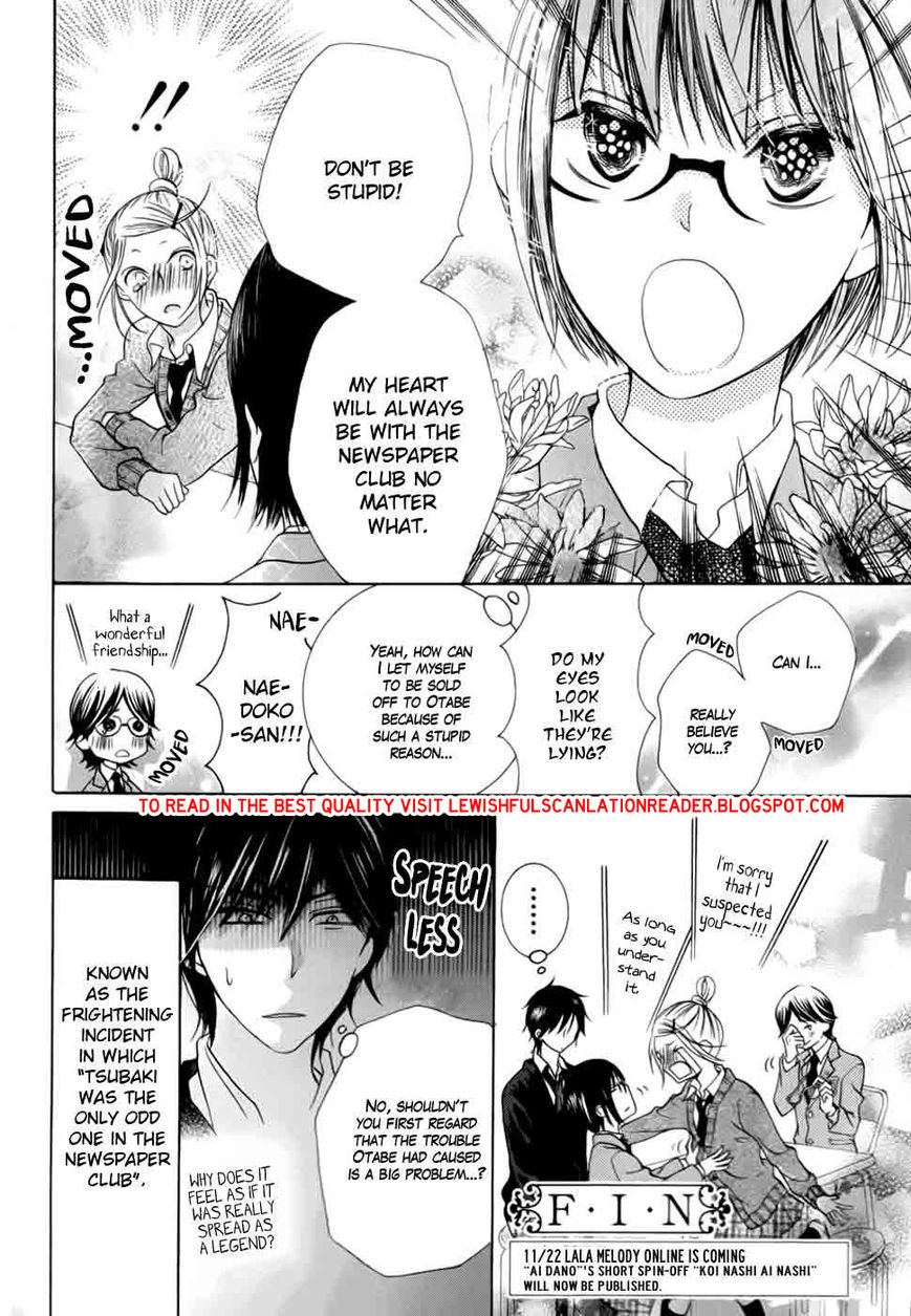 Koi dano Ai dano Chapter 25.5 page 10 - Chapter 25.5