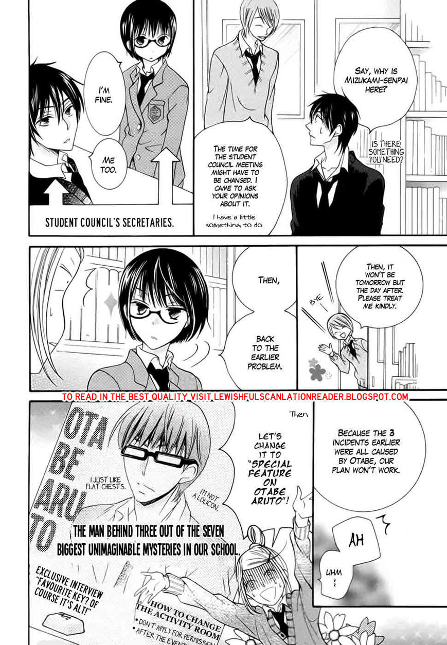 Koi dano Ai dano Chapter 25.5 page 8 - Chapter 25.5