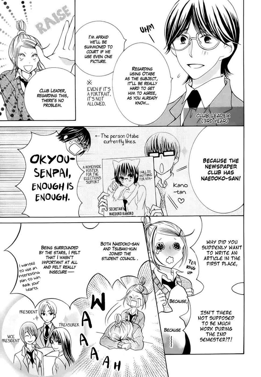 Koi dano Ai dano Chapter 25.5 page 9 - Chapter 25.5