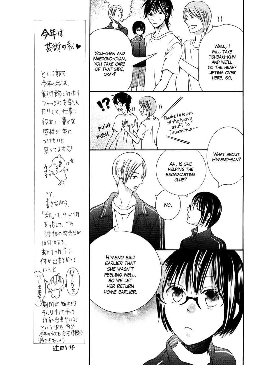 Koi dano Ai dano Chapter 25 page 11 - Chapter 25