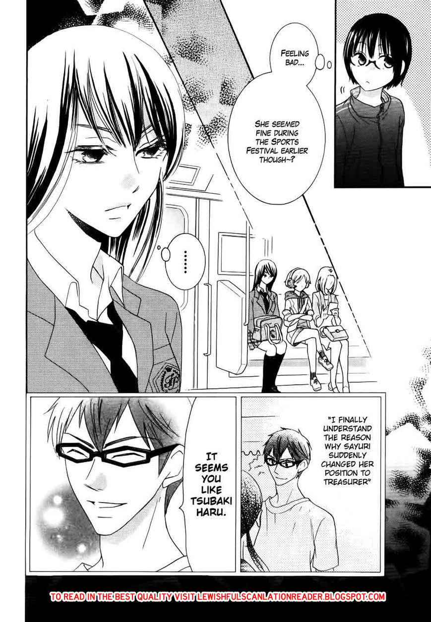Koi dano Ai dano Chapter 25 page 12 - Chapter 25