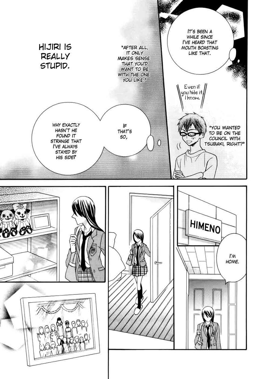 Koi dano Ai dano Chapter 25 page 13 - Chapter 25