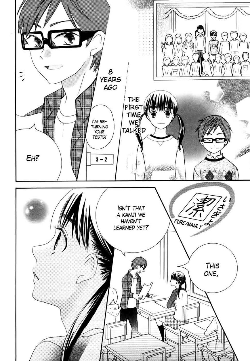 Koi dano Ai dano Chapter 25 page 14 - Chapter 25