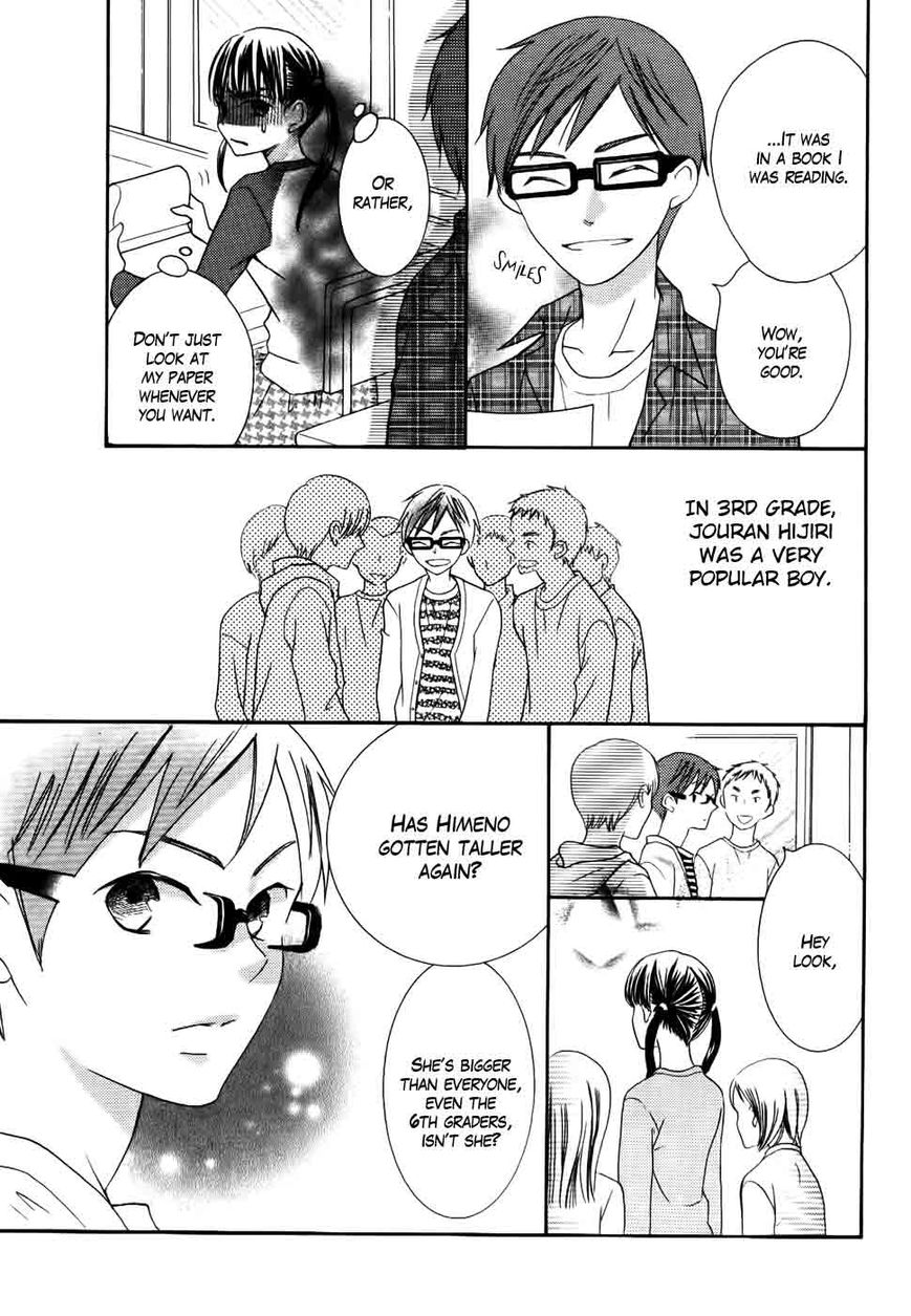 Koi dano Ai dano Chapter 25 page 15 - Chapter 25