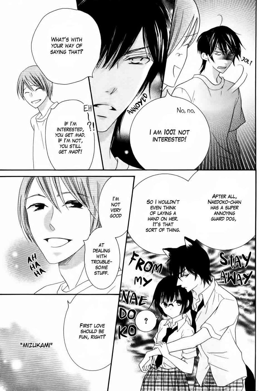 Koi dano Ai dano Chapter 25 page 21 - Chapter 25