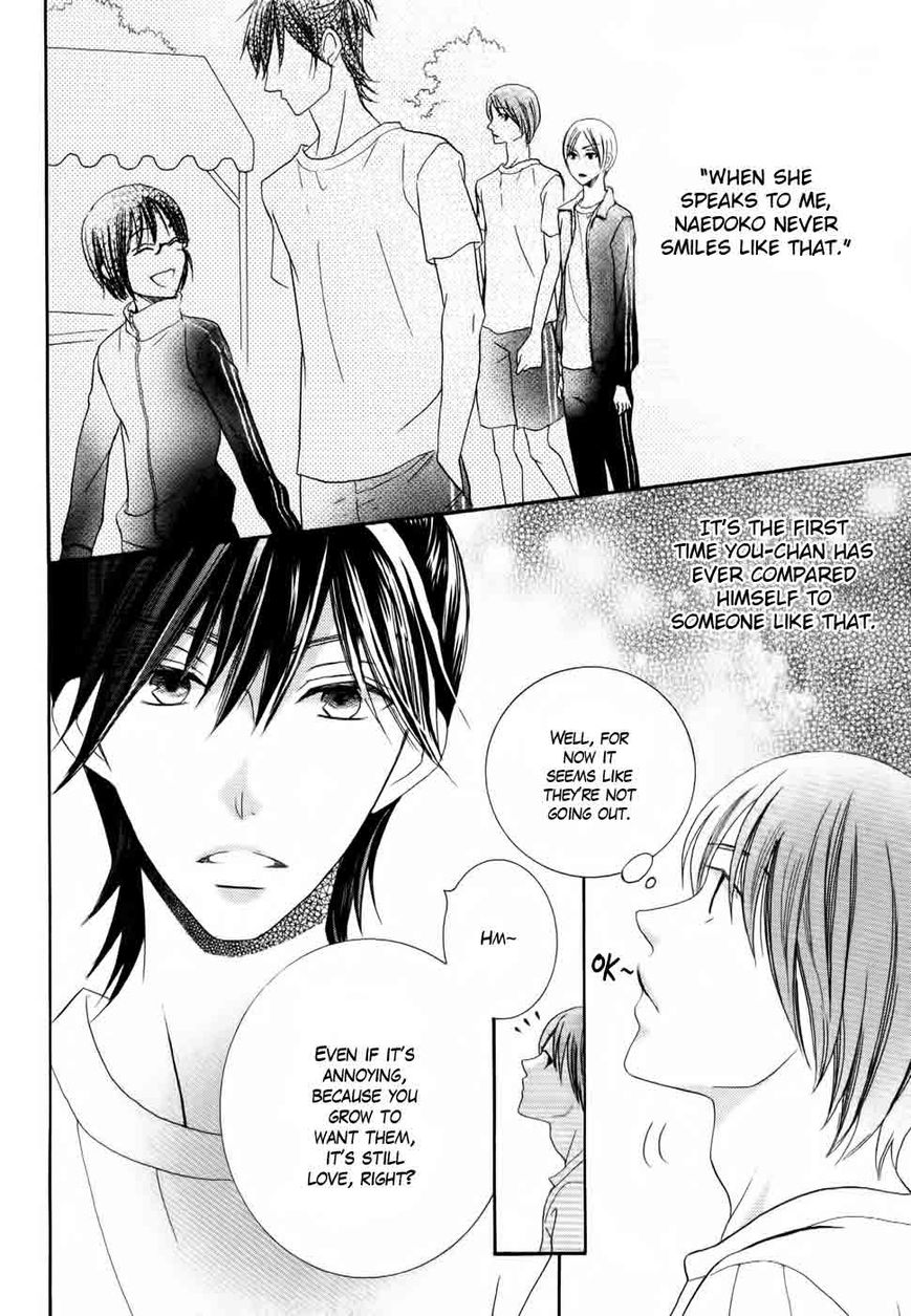 Koi dano Ai dano Chapter 25 page 22 - Chapter 25