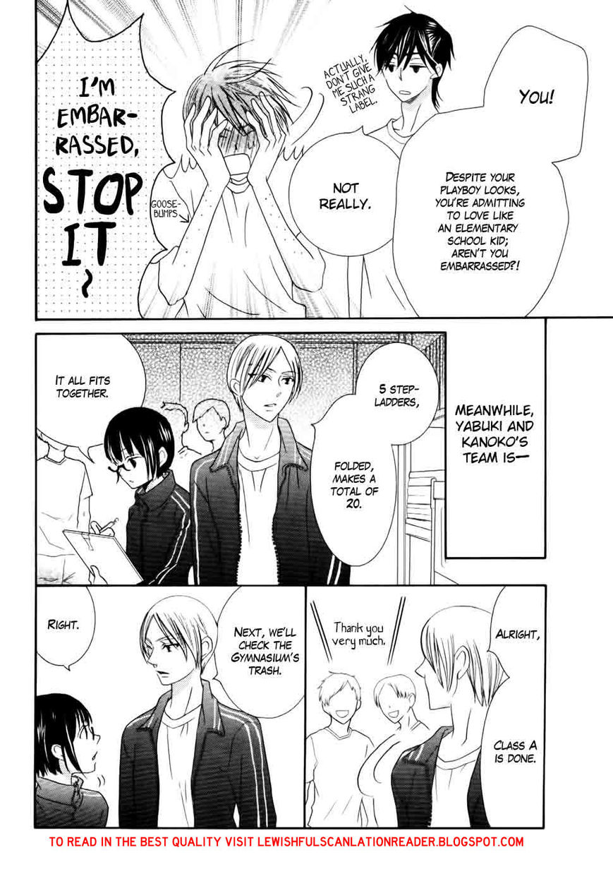 Koi dano Ai dano Chapter 25 page 24 - Chapter 25