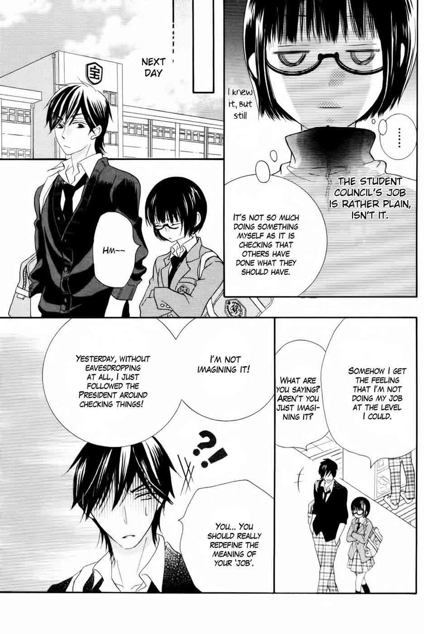 Koi dano Ai dano Chapter 25 page 25 - Chapter 25
