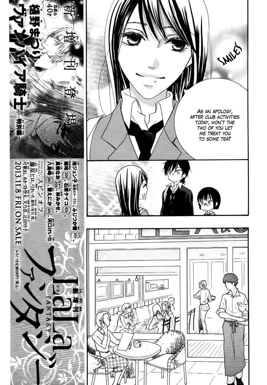 Koi dano Ai dano Chapter 25 page 27 - Chapter 25