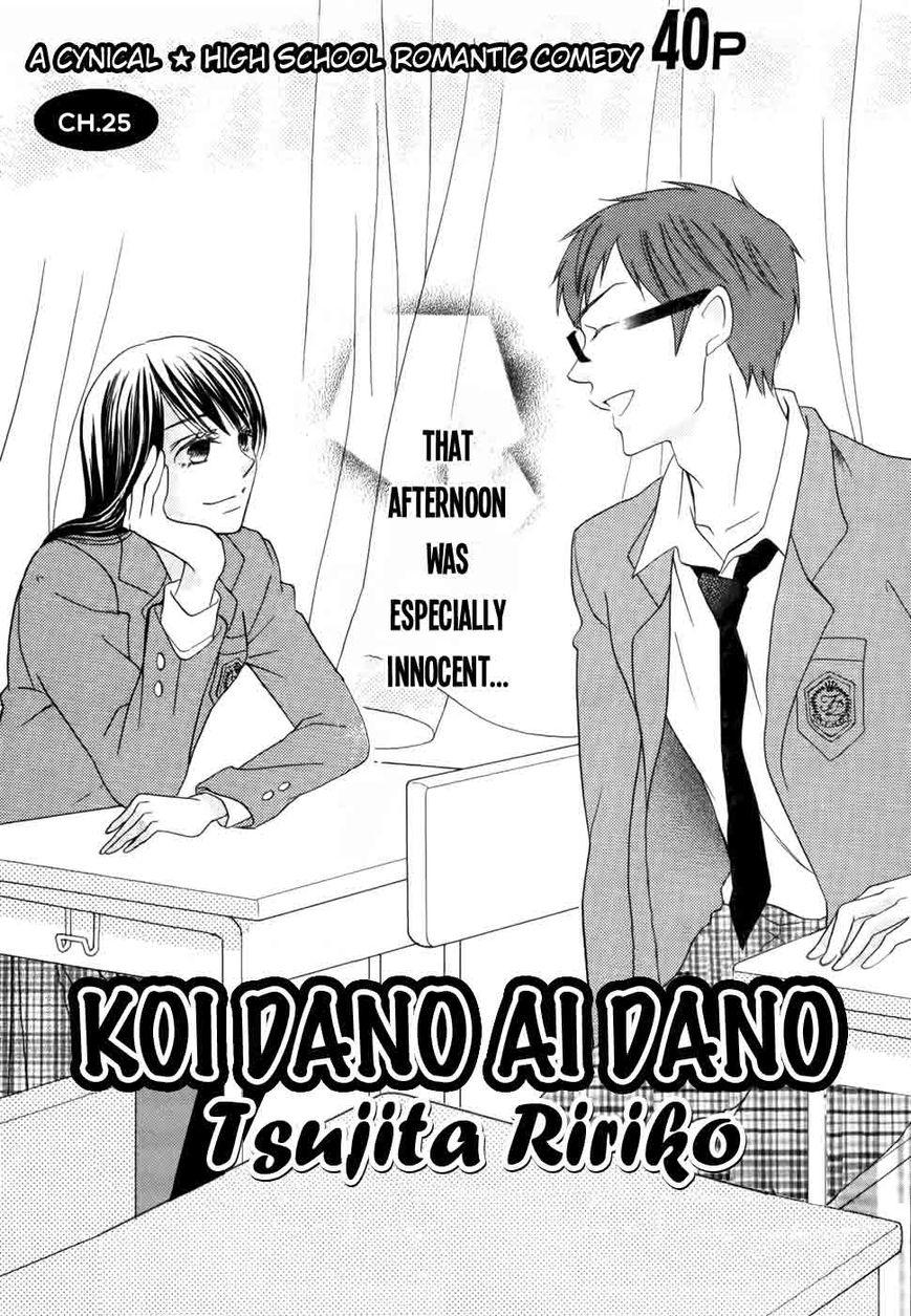 Koi dano Ai dano Chapter 25 page 3 - Chapter 25
