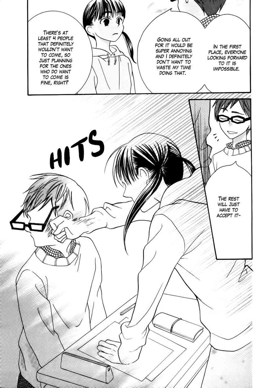 Koi dano Ai dano Chapter 25 page 31 - Chapter 25