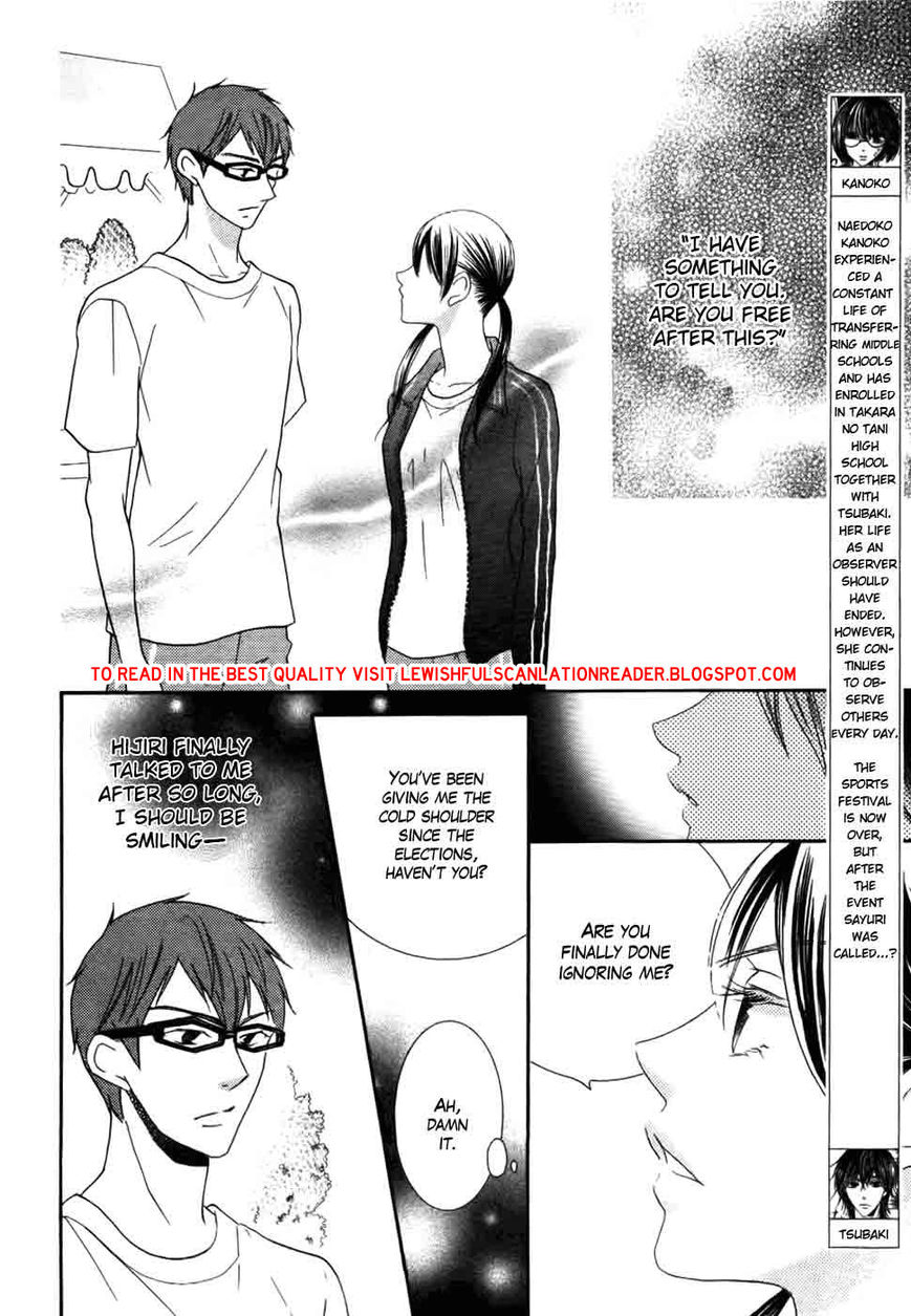 Koi dano Ai dano Chapter 25 page 4 - Chapter 25