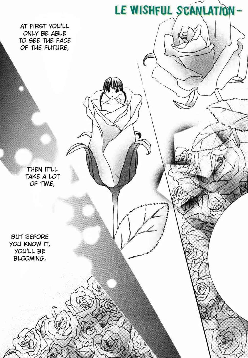 Koi dano Ai dano Chapter 25 page 41 - Chapter 25