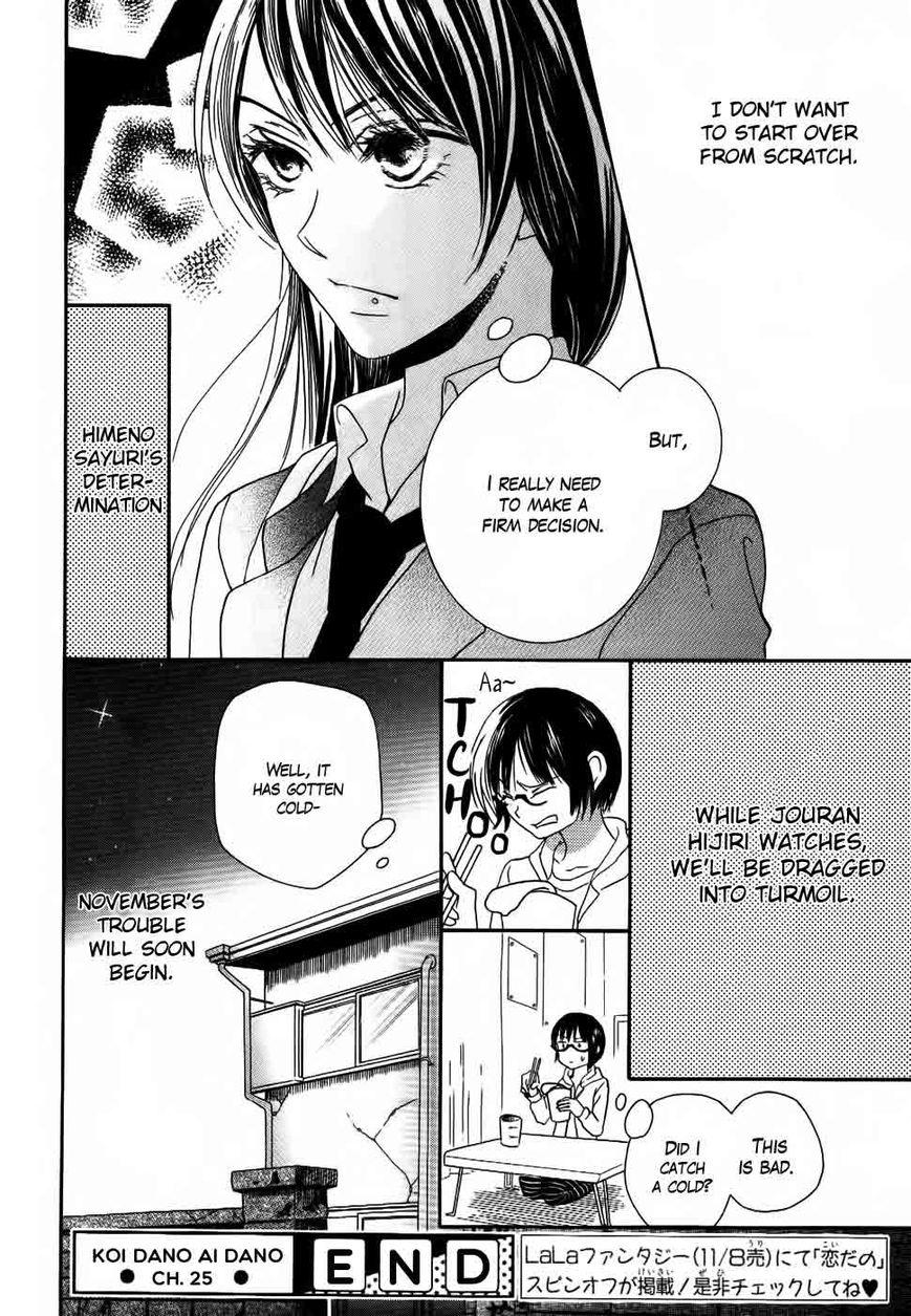 Koi dano Ai dano Chapter 25 page 42 - Chapter 25