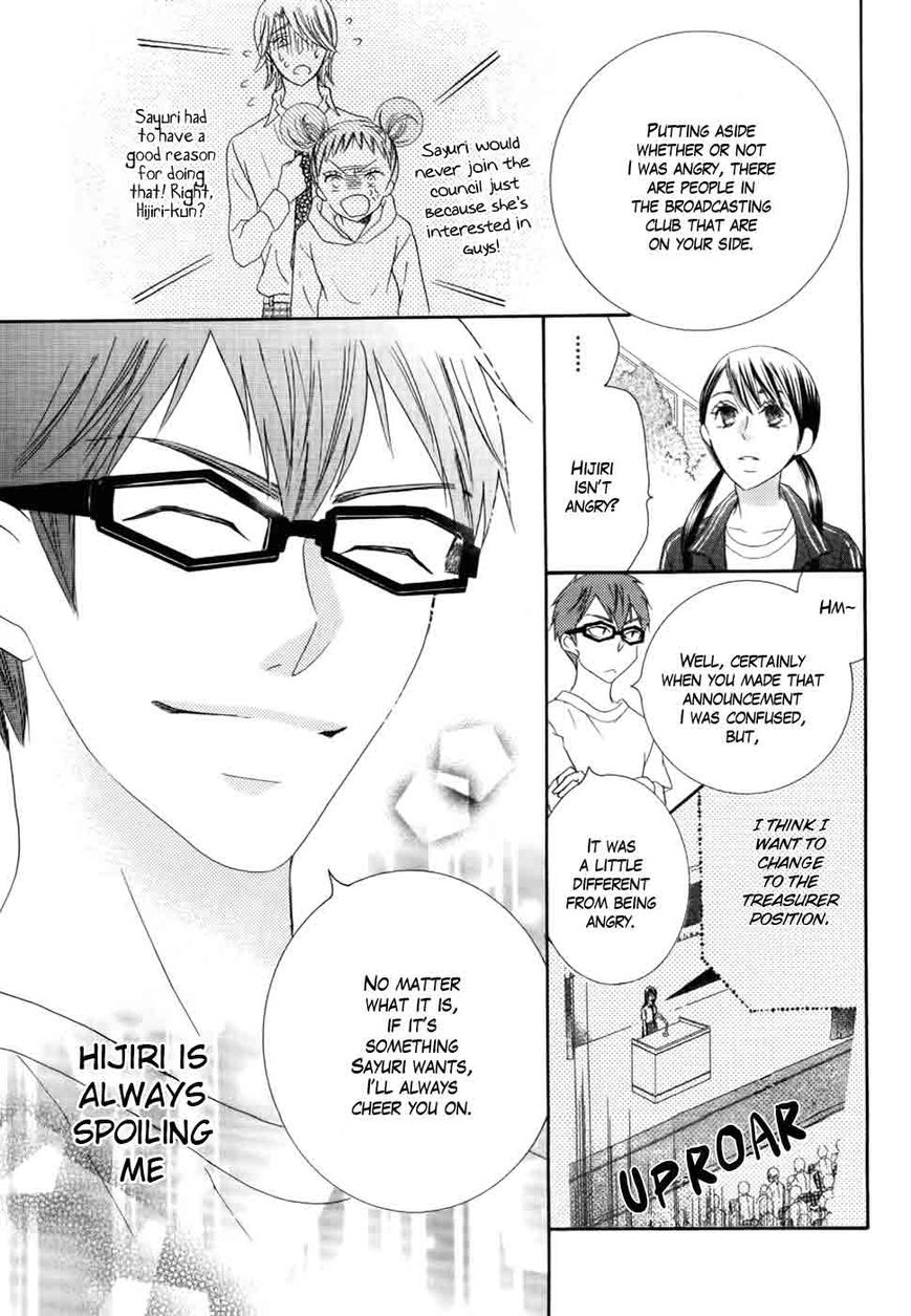 Koi dano Ai dano Chapter 25 page 7 - Chapter 25