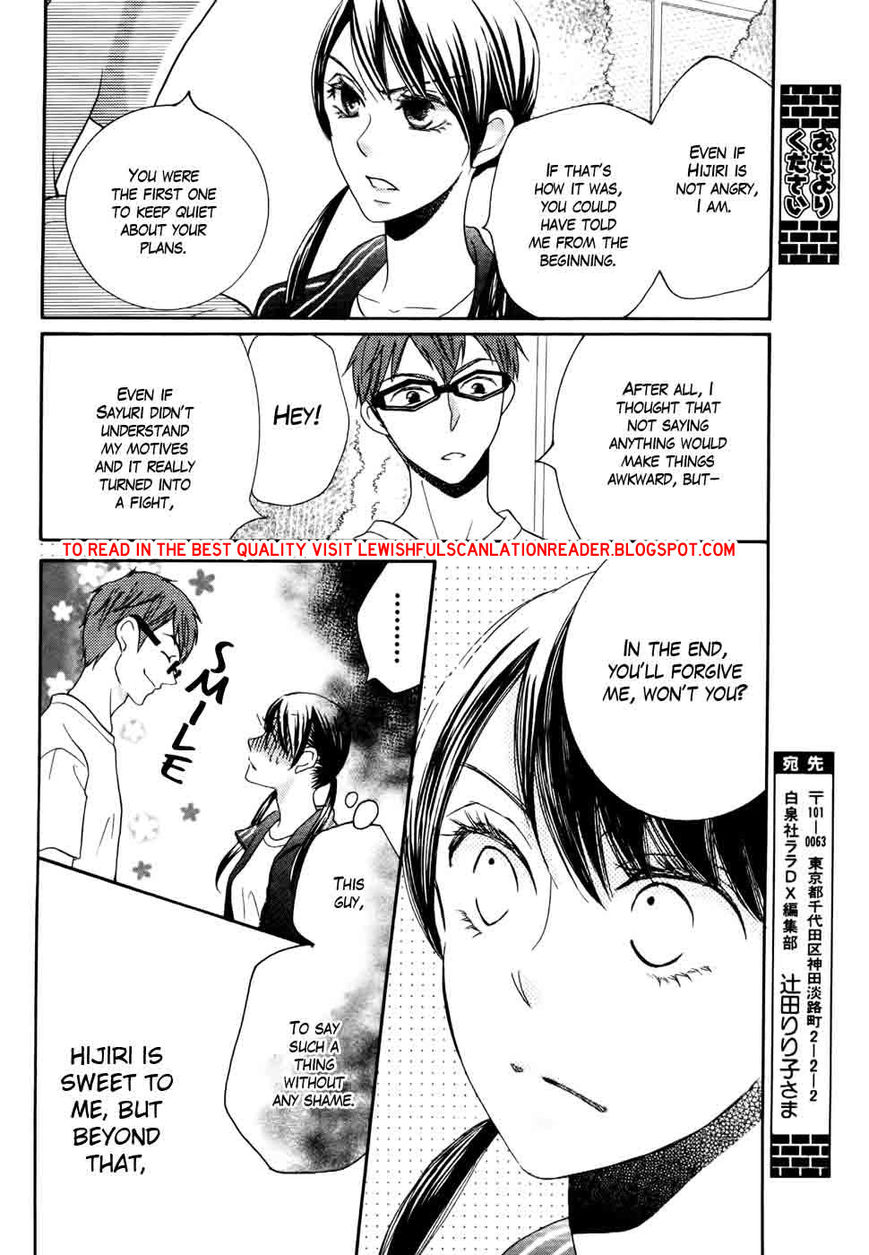 Koi dano Ai dano Chapter 25 page 8 - Chapter 25