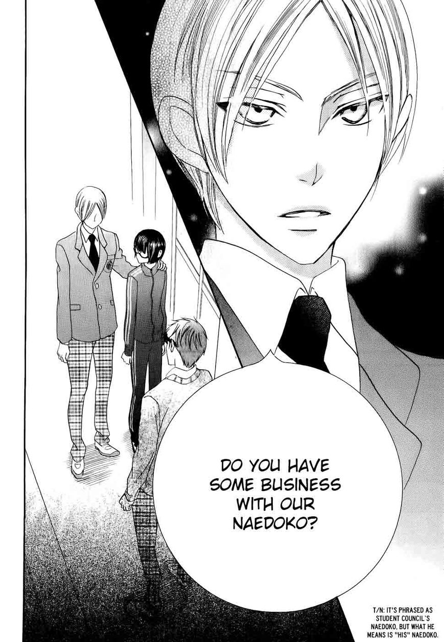 Koi dano Ai dano Chapter 26 page 10 - Chapter 26 : Fixed