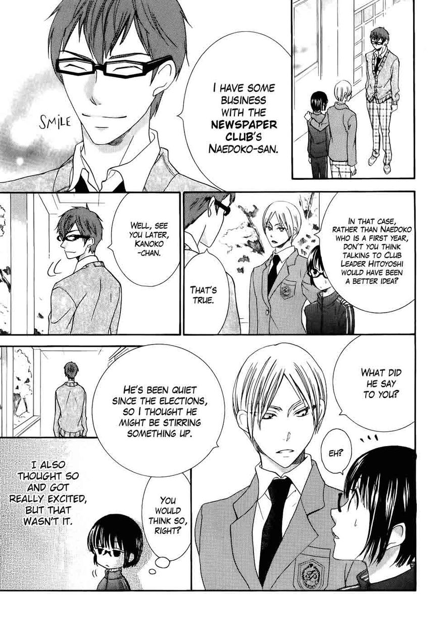 Koi dano Ai dano Chapter 26 page 11 - Chapter 26 : Fixed
