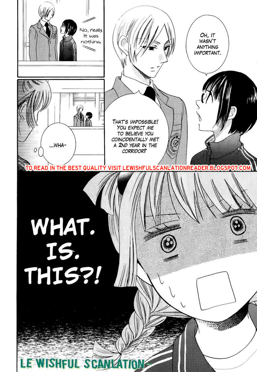 Koi dano Ai dano Chapter 26 page 12 - Chapter 26 : Fixed
