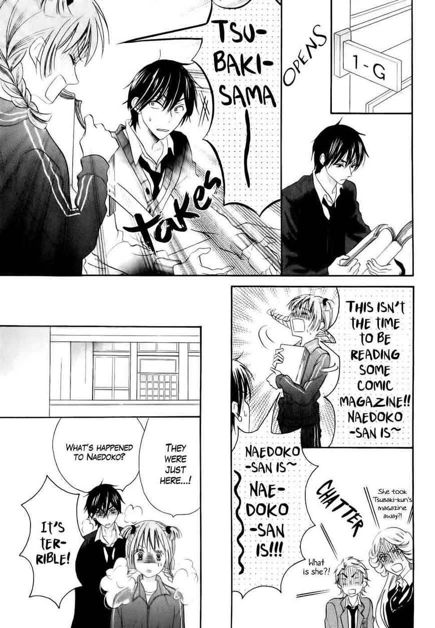 Koi dano Ai dano Chapter 26 page 13 - Chapter 26 : Fixed