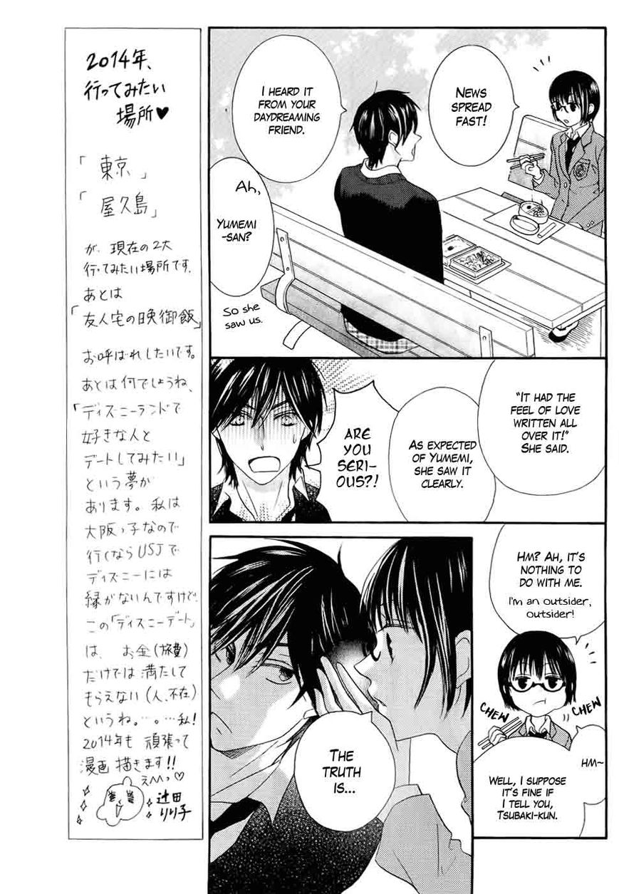 Koi dano Ai dano Chapter 26 page 15 - Chapter 26 : Fixed