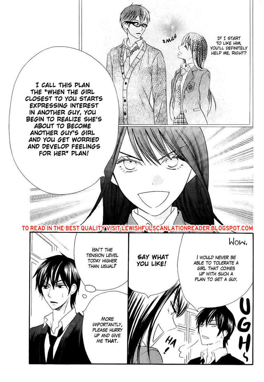 Koi dano Ai dano Chapter 26 page 17 - Chapter 26 : Fixed