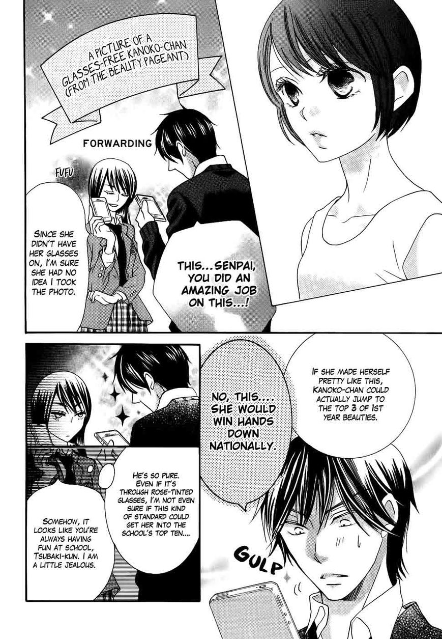 Koi dano Ai dano Chapter 26 page 18 - Chapter 26 : Fixed
