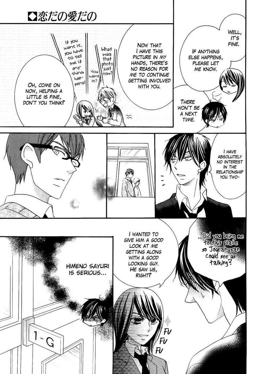 Koi dano Ai dano Chapter 26 page 19 - Chapter 26 : Fixed