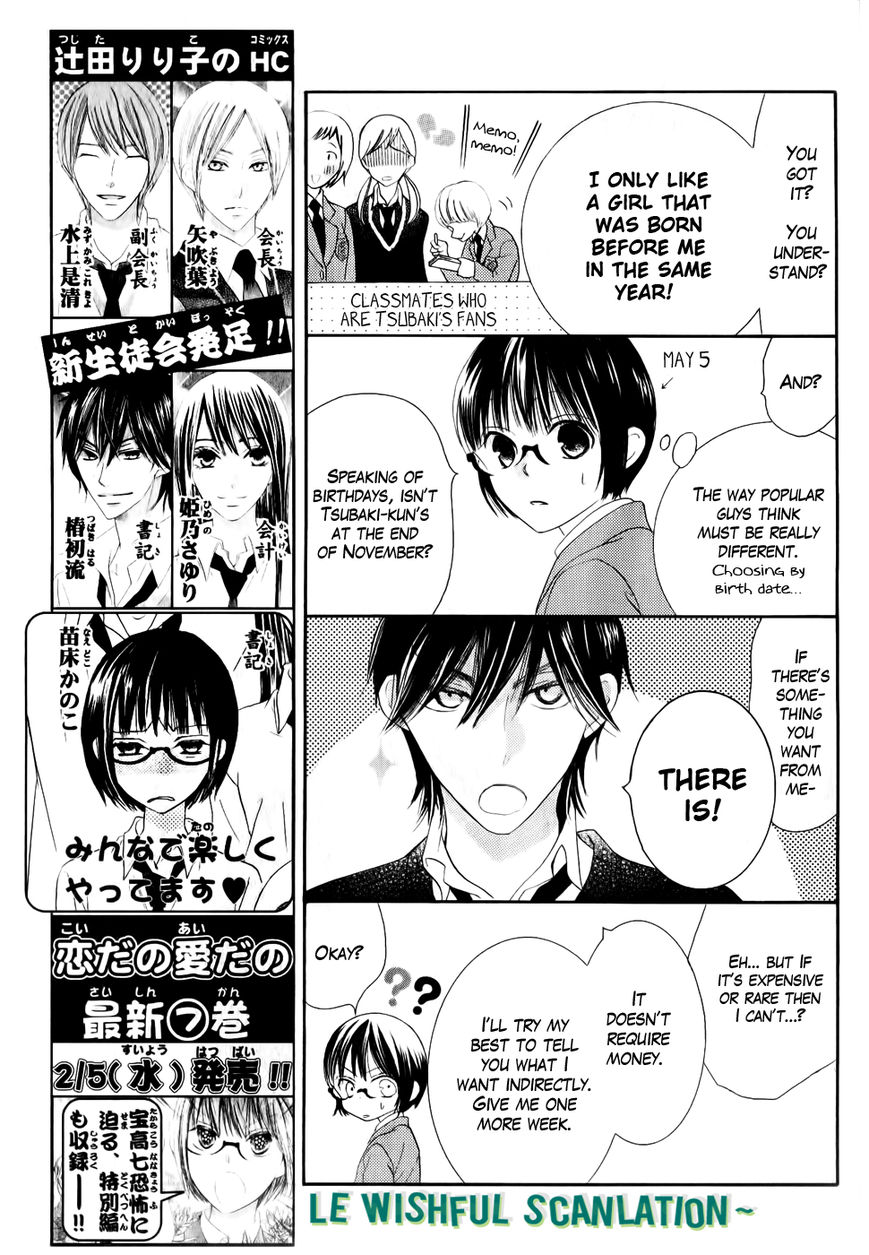 Koi dano Ai dano Chapter 26 page 21 - Chapter 26 : Fixed