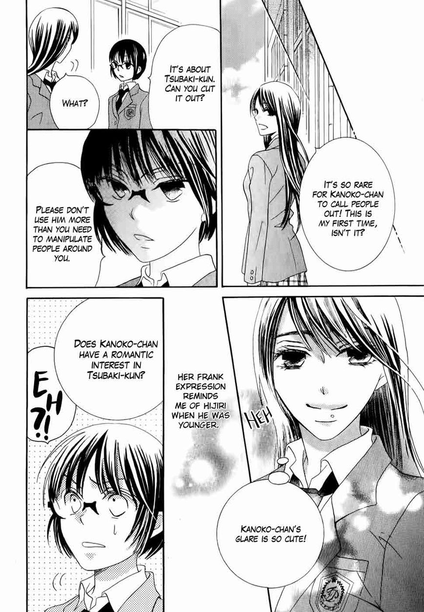 Koi dano Ai dano Chapter 26 page 24 - Chapter 26 : Fixed