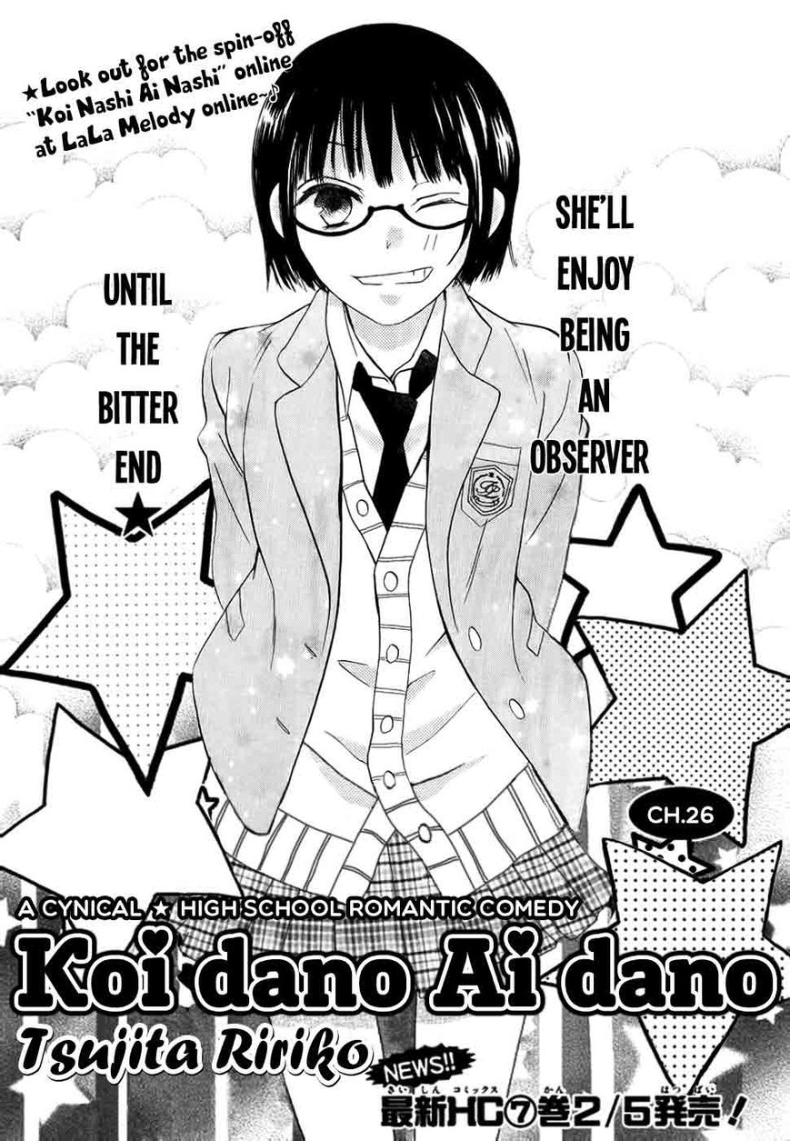 Koi dano Ai dano Chapter 26 page 3 - Chapter 26 : Fixed