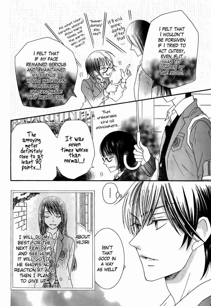 Koi dano Ai dano Chapter 26 page 30 - Chapter 26 : Fixed